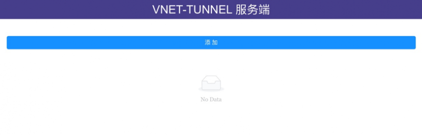 vnet加速隧道