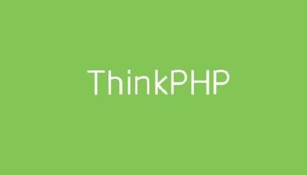 thinkphp5.1 command 命令行